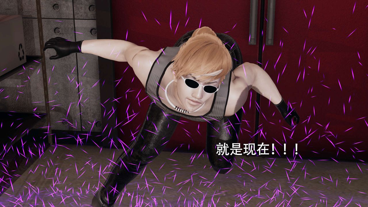 [3D]魔导世界第05話