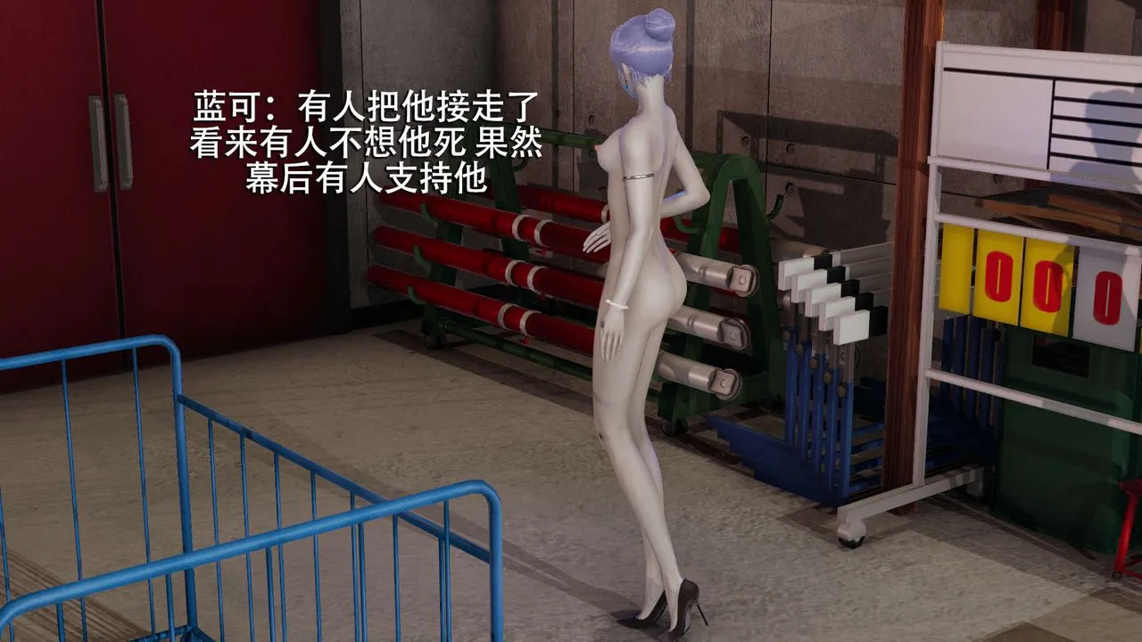 [3D]魔导世界-第05話 - 图片 97