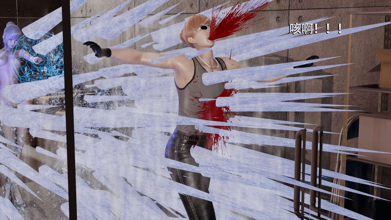 [3D]魔导世界第05話