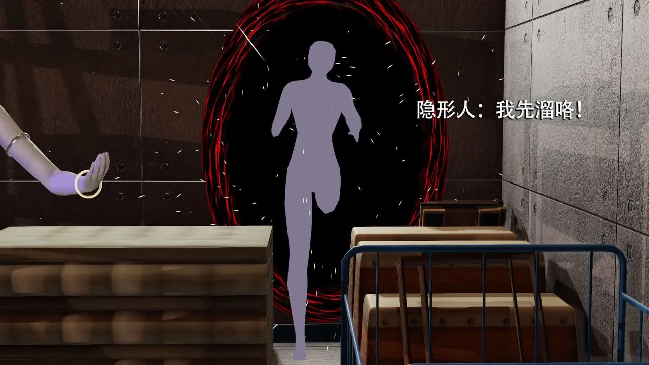 [3D]魔導世界第05話