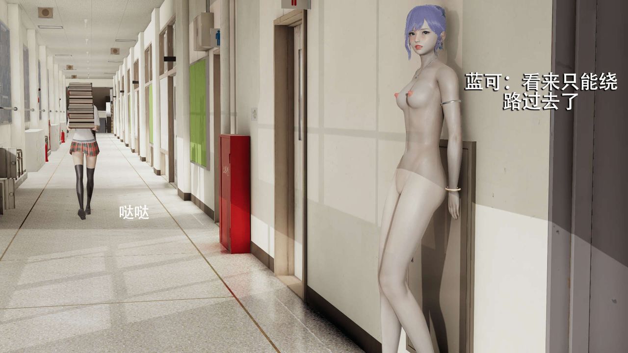 [3D]魔导世界第05話