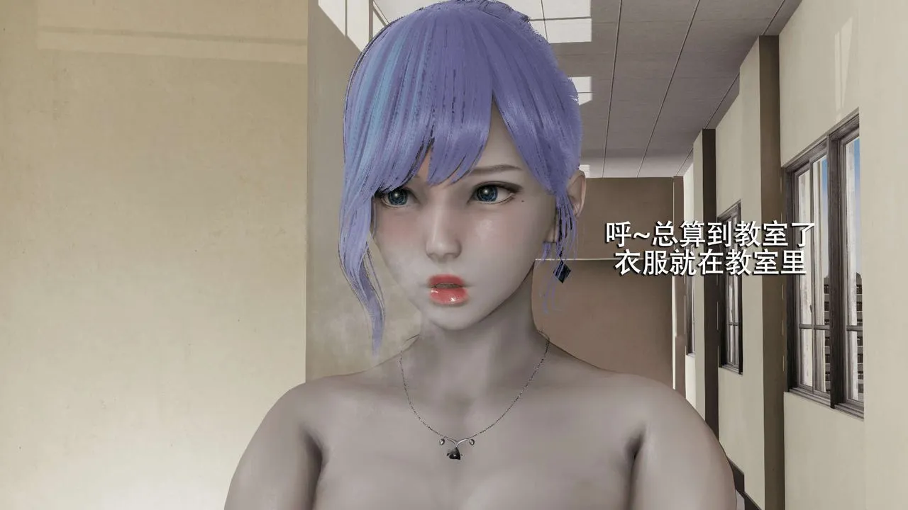 [3D]魔导世界-第05話 - 图片 137
