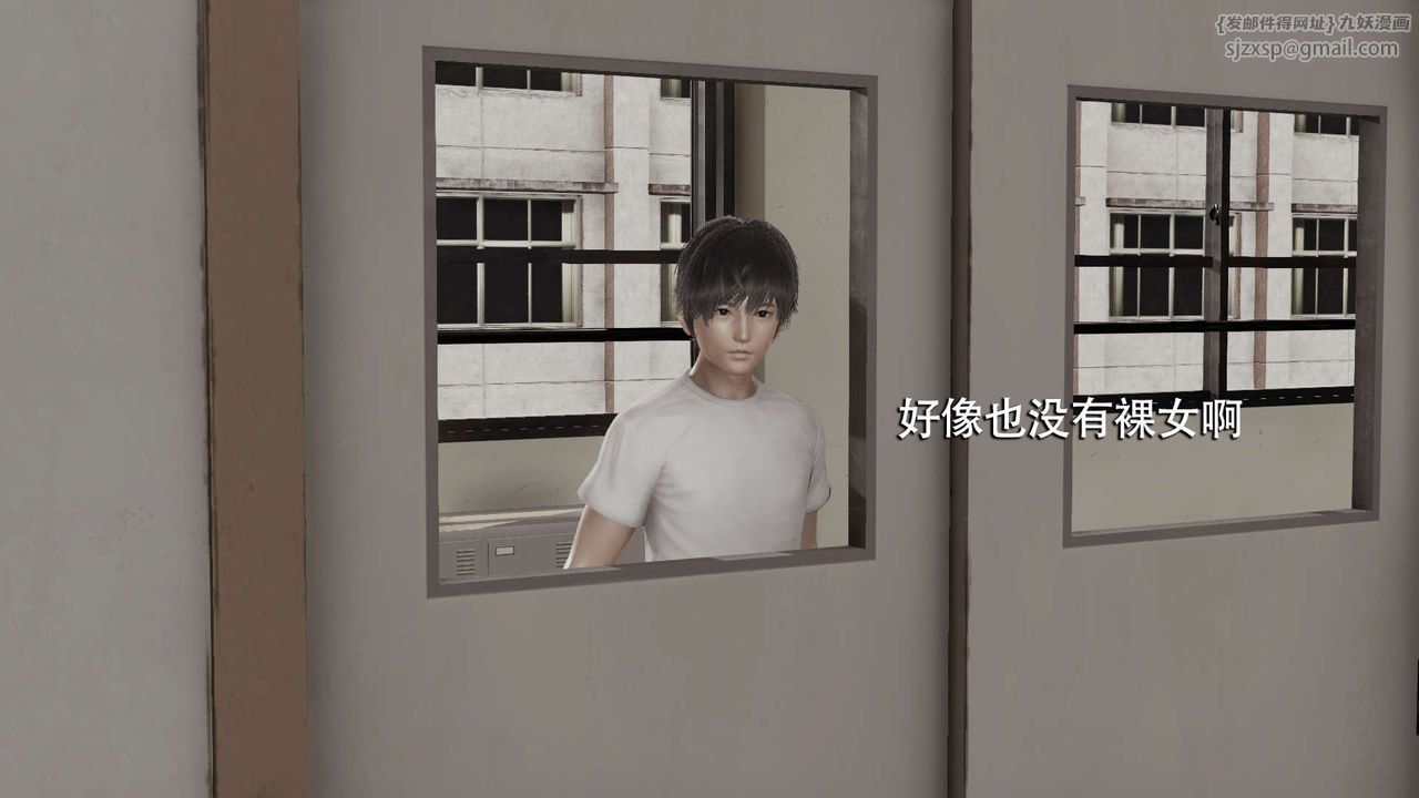 [3D]魔导世界第05話