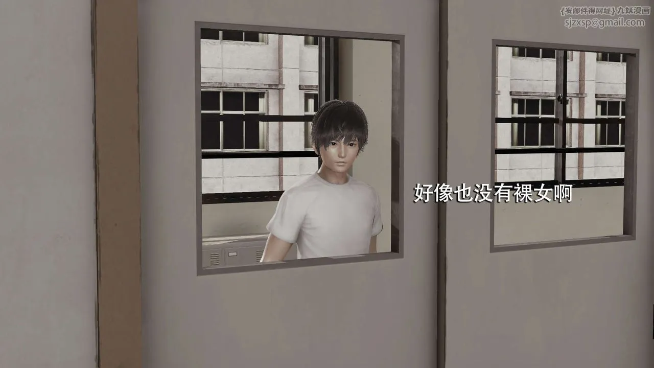 [3D]魔导世界-第05話 - 图片 154