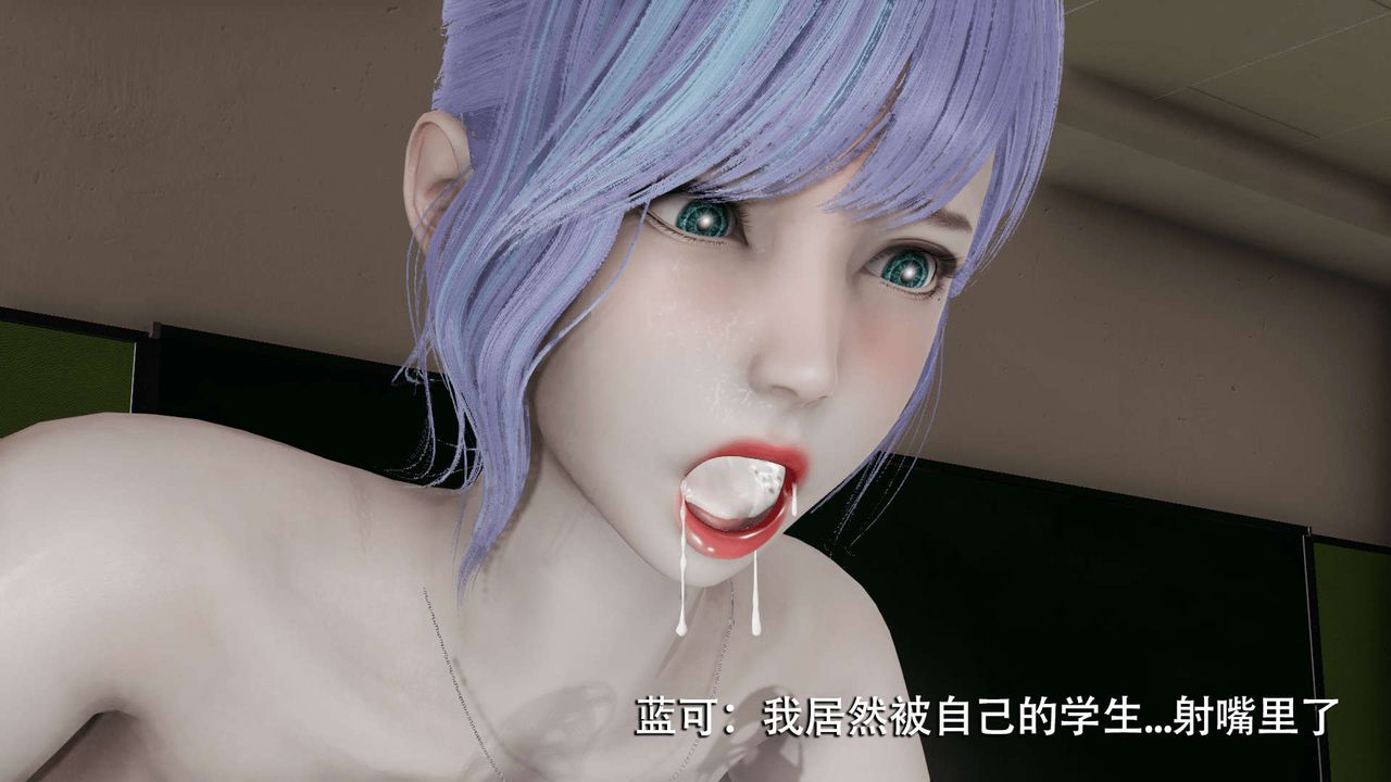 [3D]魔导世界第05話