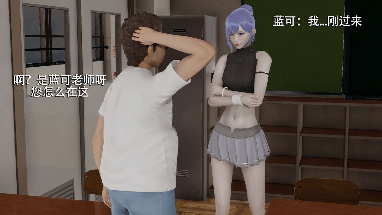 [3D]魔导世界第05話