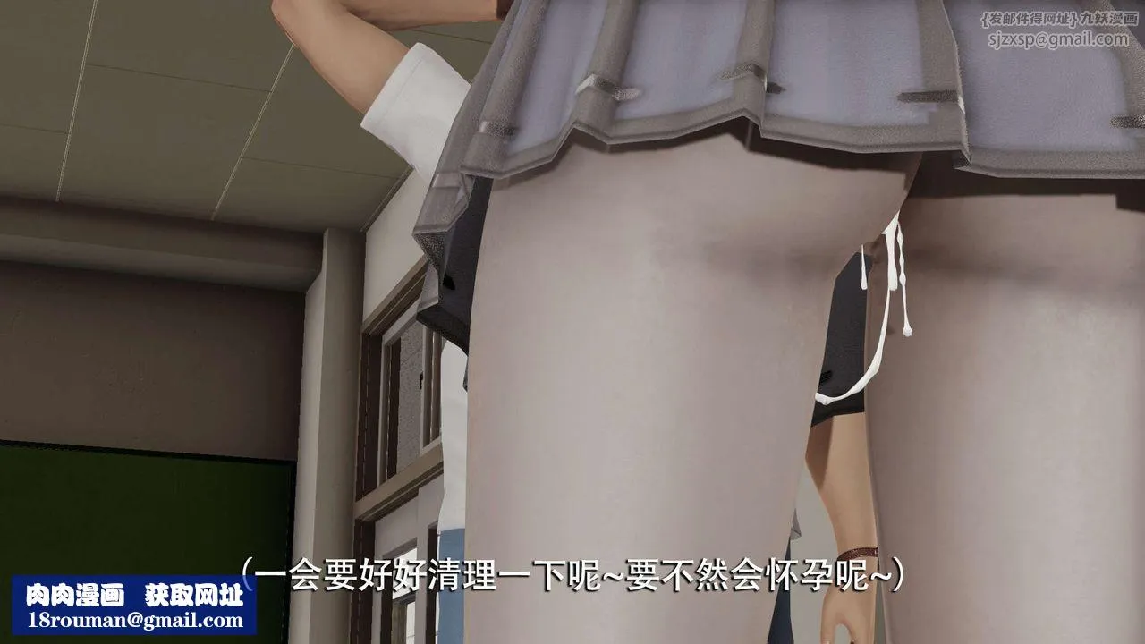 [3D]魔导世界-第05話 - 图片 196