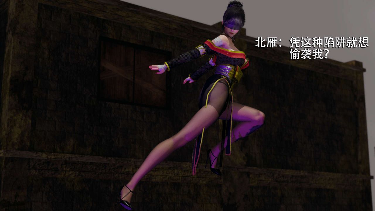 [3D]魔导世界第06話