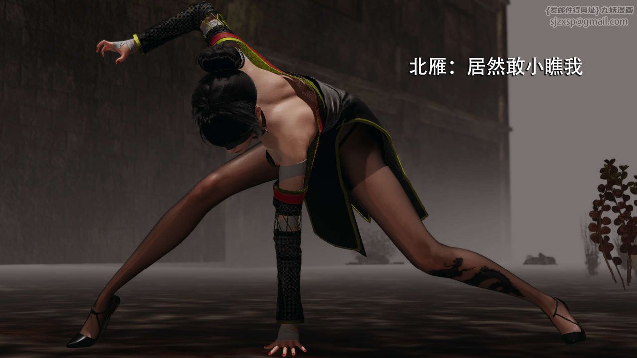 [3D]魔导世界第06話