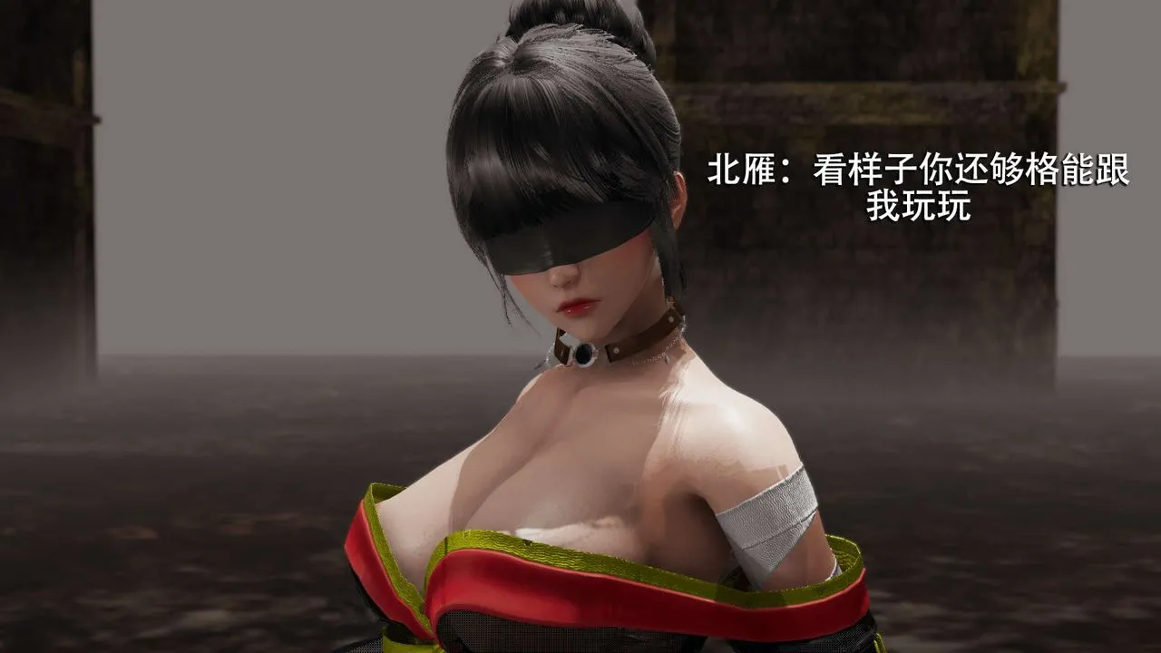 [3D]魔导世界-第06話 - 图片 12