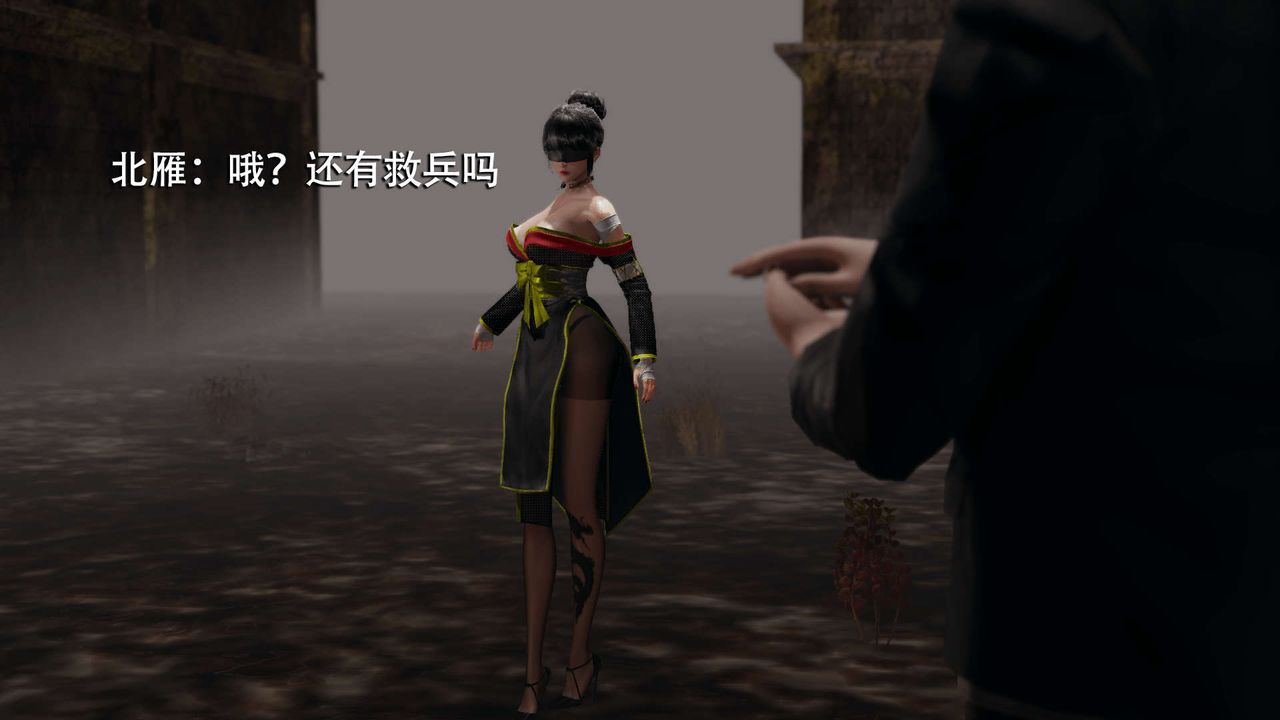 [3D]魔导世界第06話