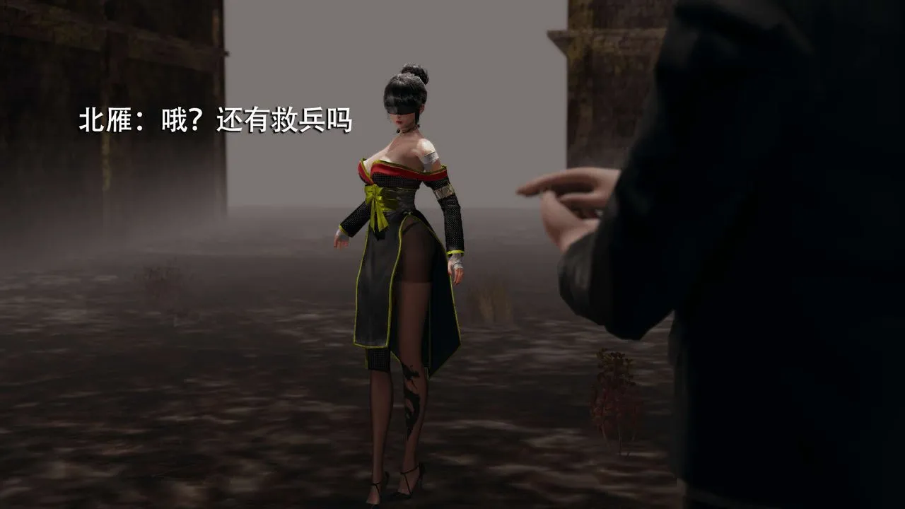 [3D]魔導世界第06話