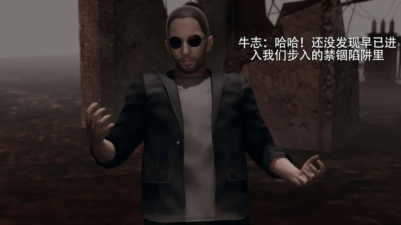 [3D]魔导世界-第06話 - 图片 18