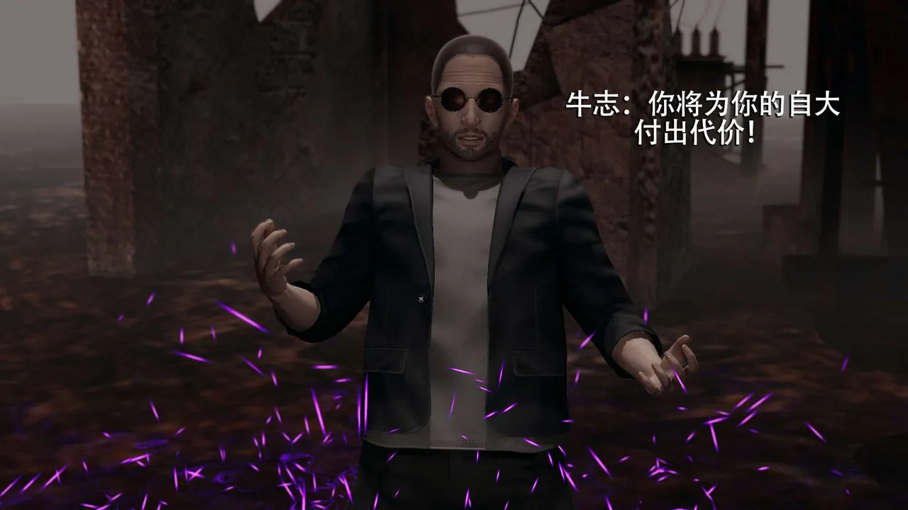 [3D]魔导世界-第06話 - 图片 19