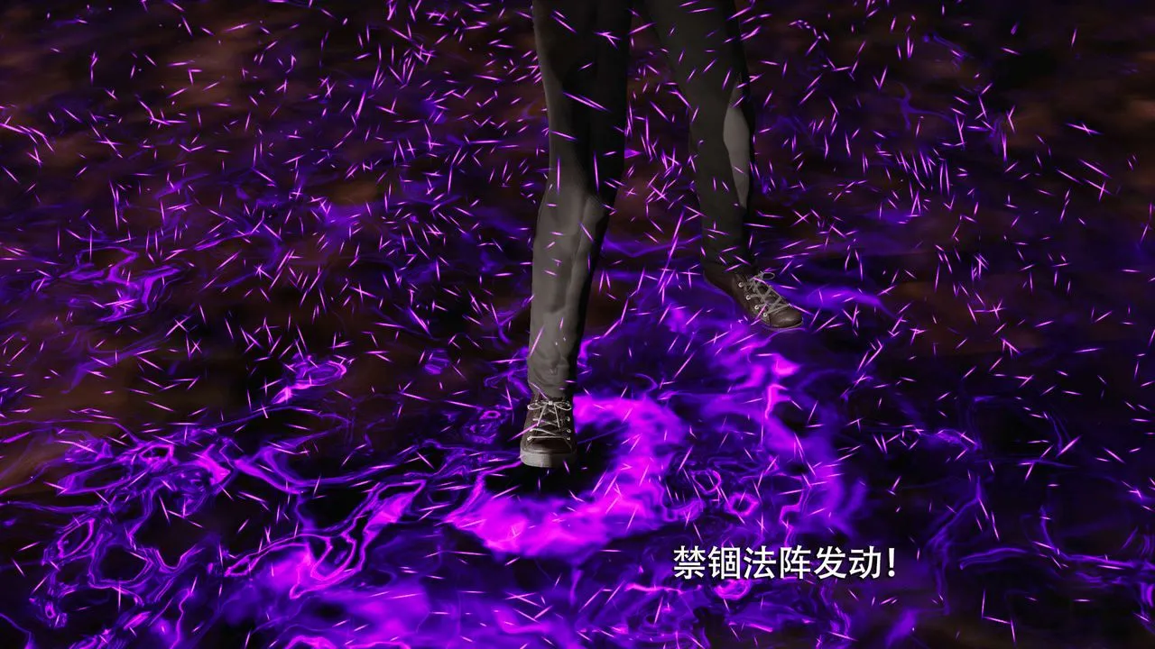 [3D]魔導世界第06話
