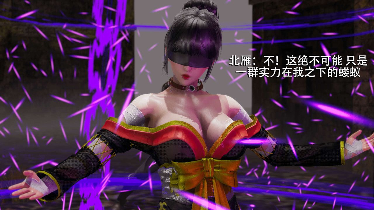 [3D]魔导世界第06話