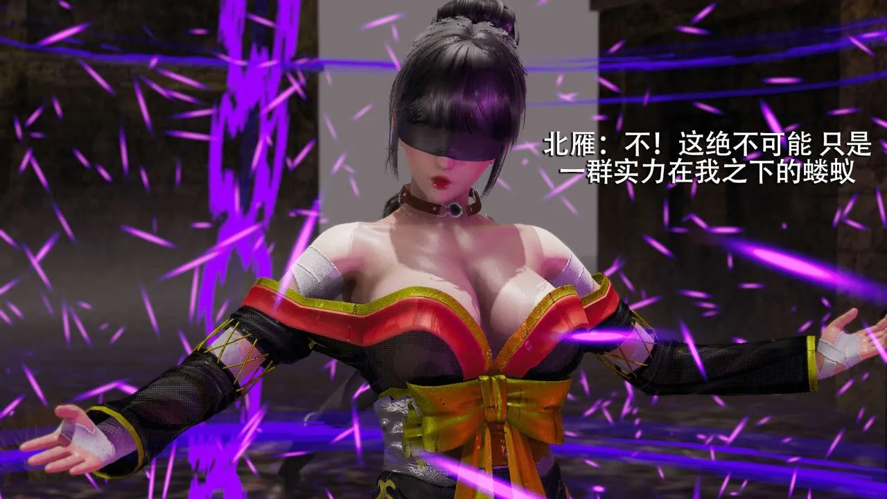 [3D]魔導世界第06話