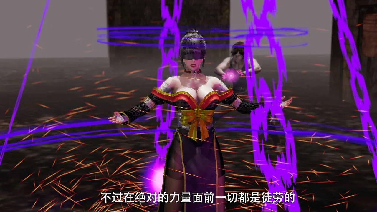 [3D]魔导世界-第06話 - 图片 23