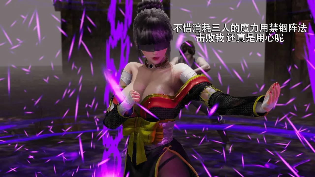 [3D]魔导世界-第06話 - 图片 22