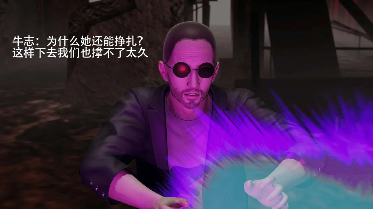 [3D]魔導世界第06話