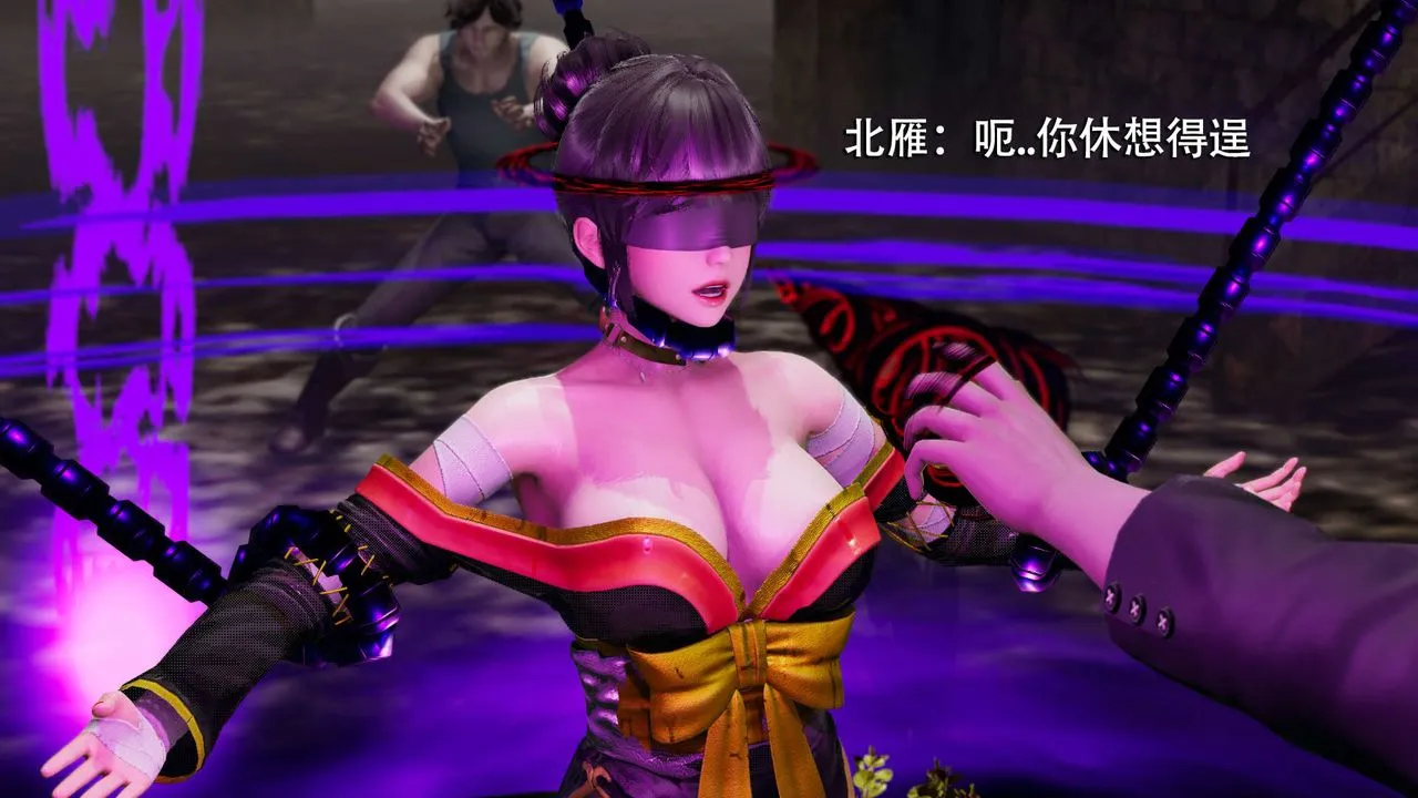 [3D]魔导世界-第06話 - 图片 38