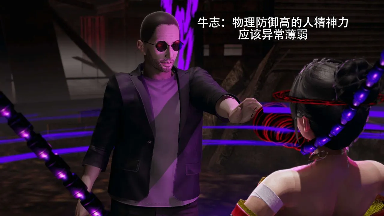 [3D]魔导世界-第06話 - 图片 37
