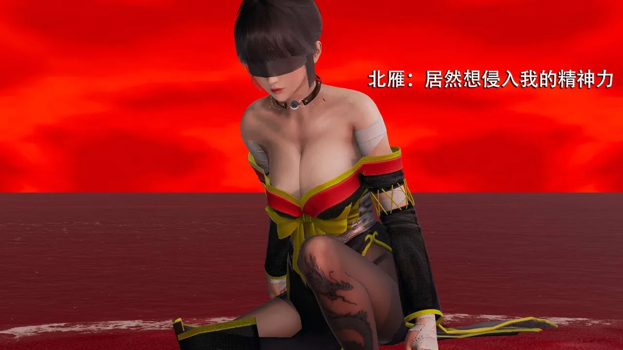 [3D]魔导世界-第06話 - 图片 40