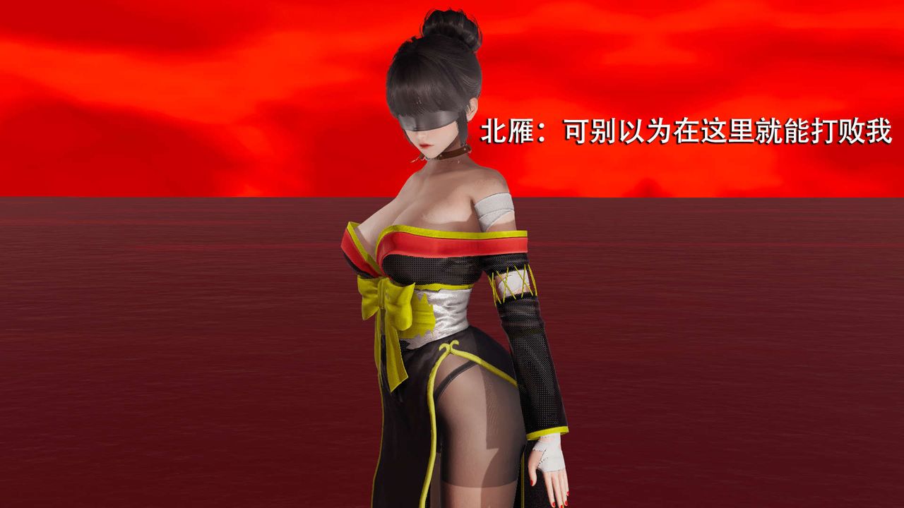 [3D]魔导世界第06話