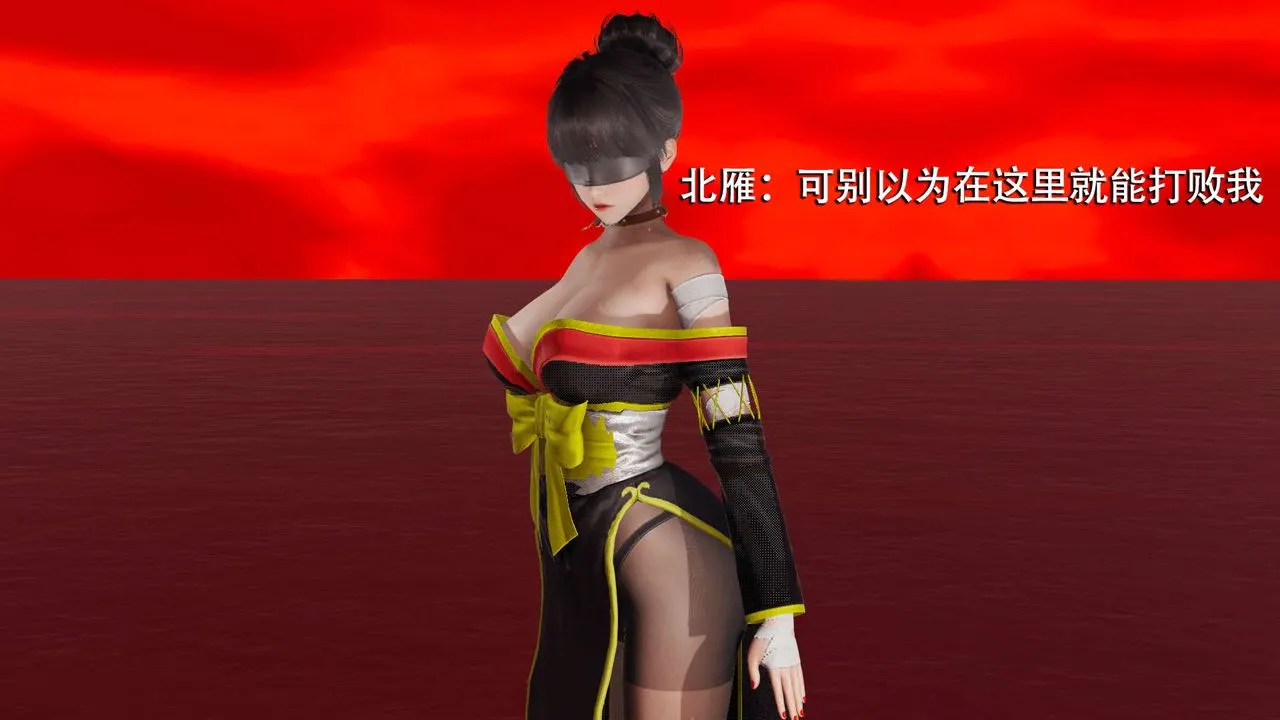 [3D]魔導世界第06話