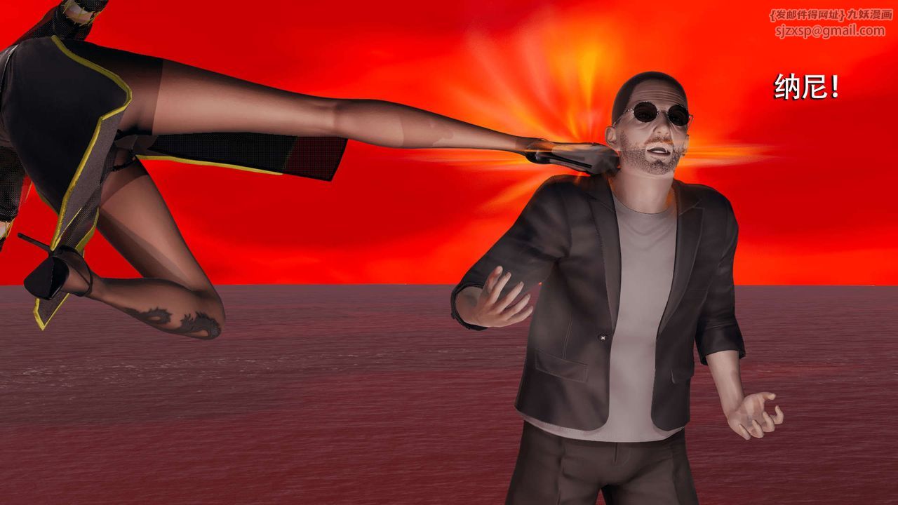 [3D]魔导世界第06話