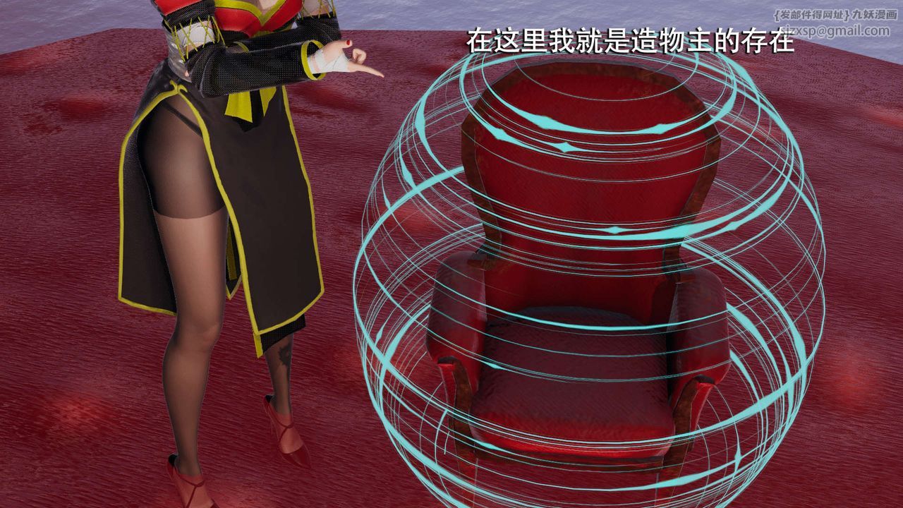 [3D]魔导世界第06話