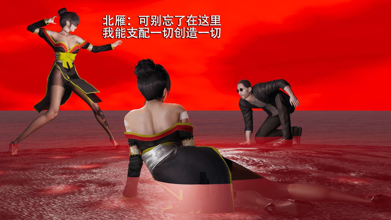 [3D]魔导世界第06話