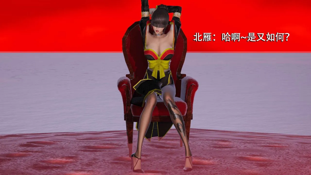 [3D]魔导世界-第06話 - 图片 65