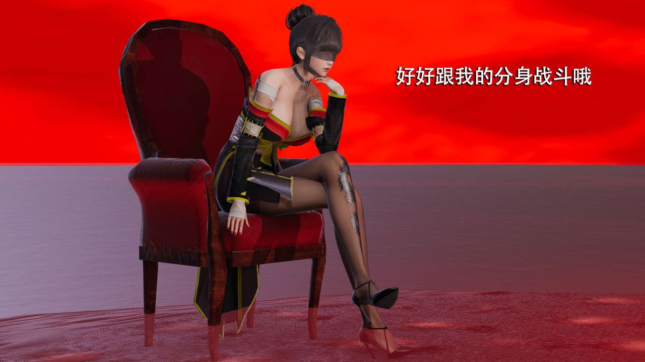 [3D]魔导世界第06話