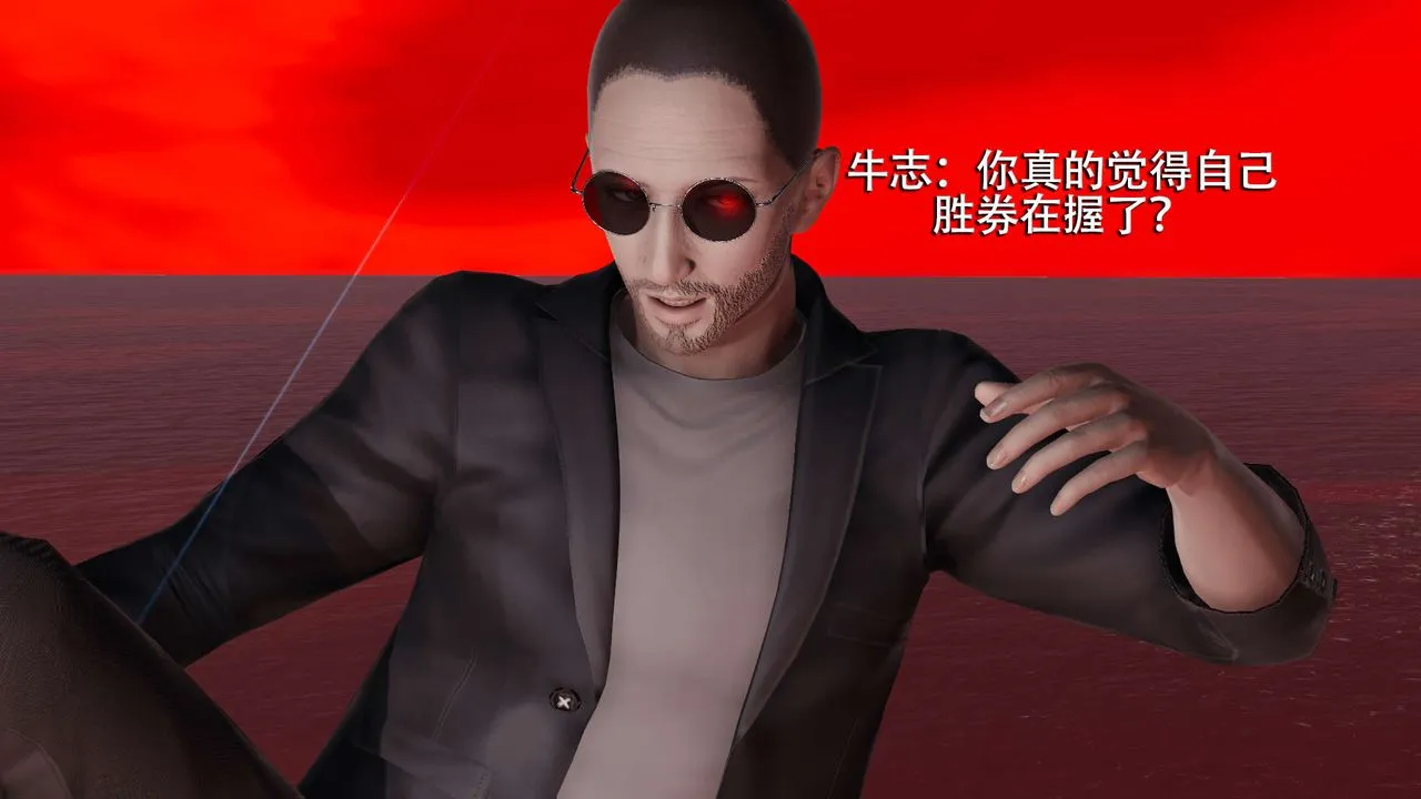 [3D]魔导世界-第06話 - 图片 67