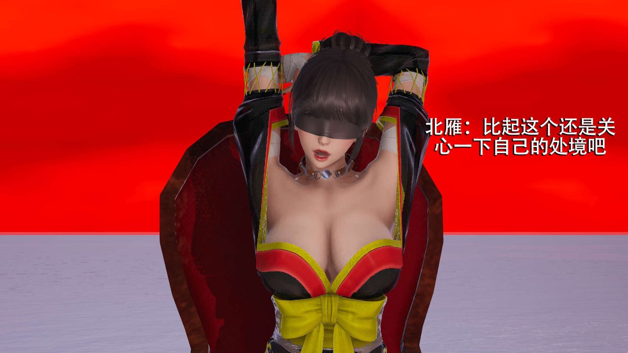 [3D]魔导世界第06話