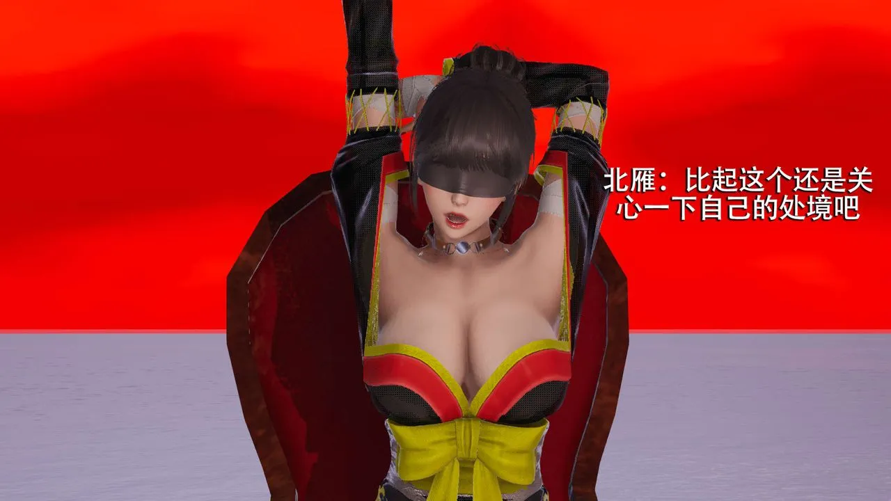 [3D]魔导世界-第06話 - 图片 66