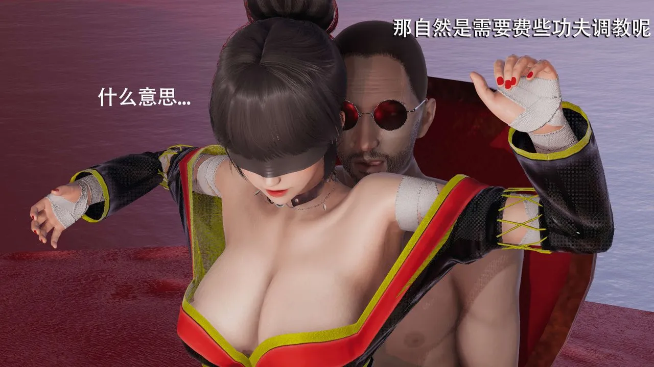 [3D]魔导世界-第06話 - 图片 74