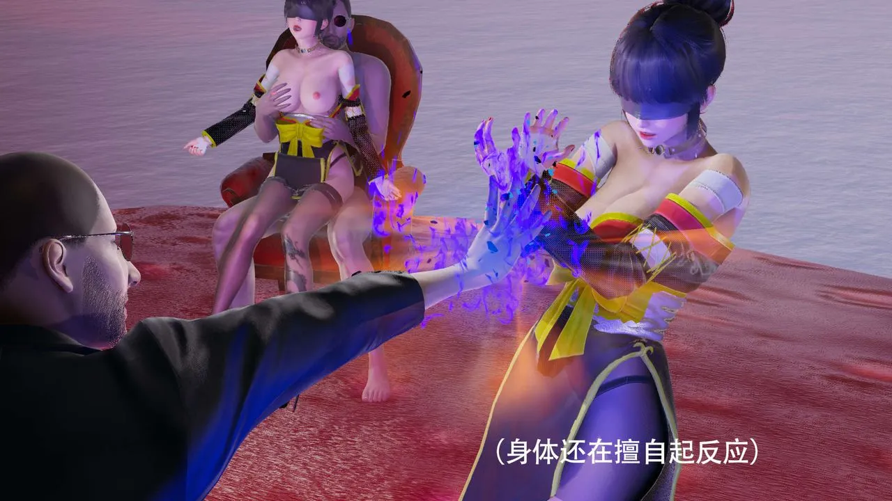 [3D]魔导世界-第06話 - 图片 92