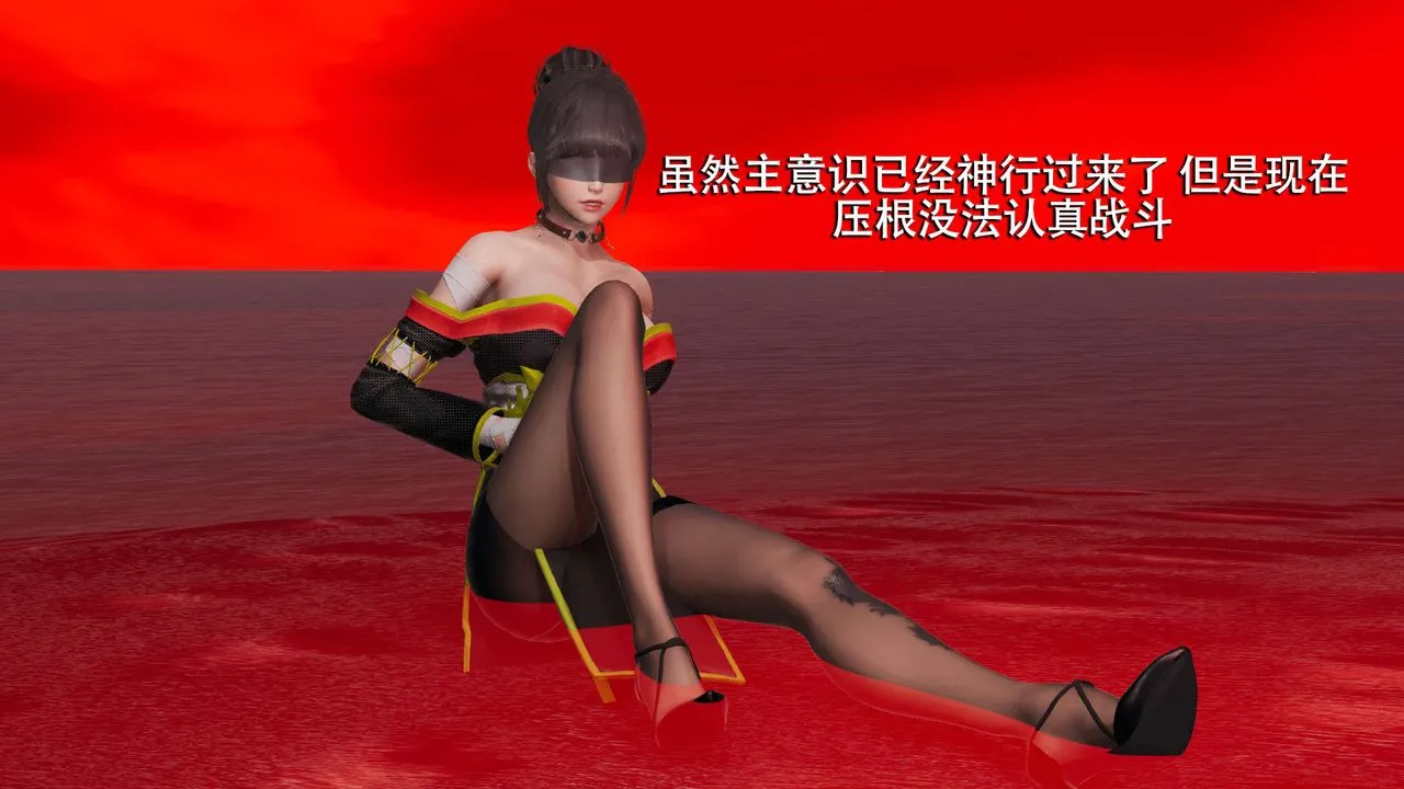 [3D]魔导世界-第06話 - 图片 95