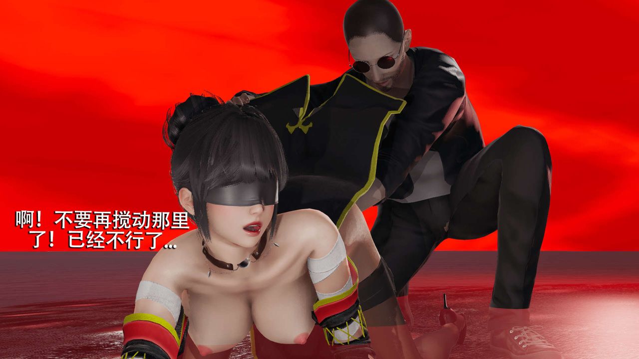 [3D]魔导世界第06話