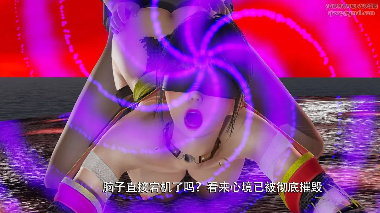 [3D]魔导世界-第06話 - 图片 121