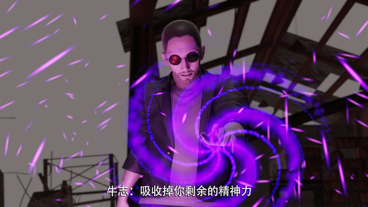 [3D]魔导世界第06話