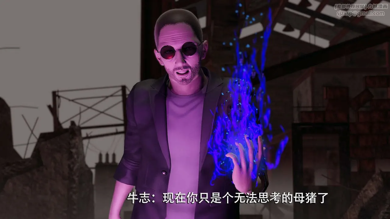 [3D]魔导世界-第06話 - 图片 128