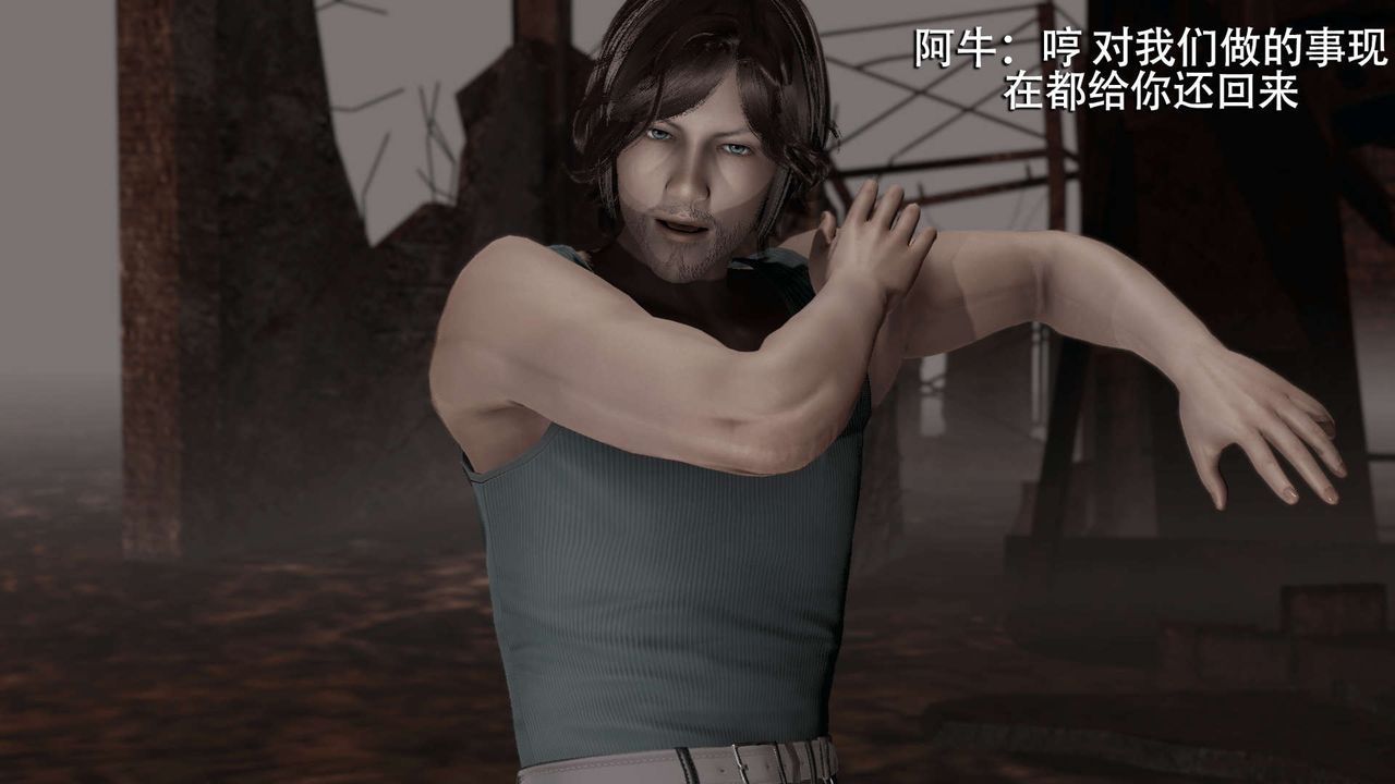 [3D]魔导世界第06話