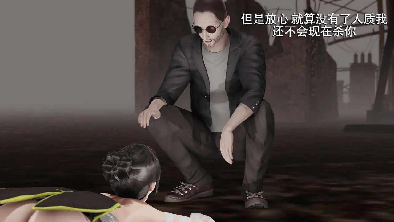 [3D]魔导世界-第06話 - 图片 154