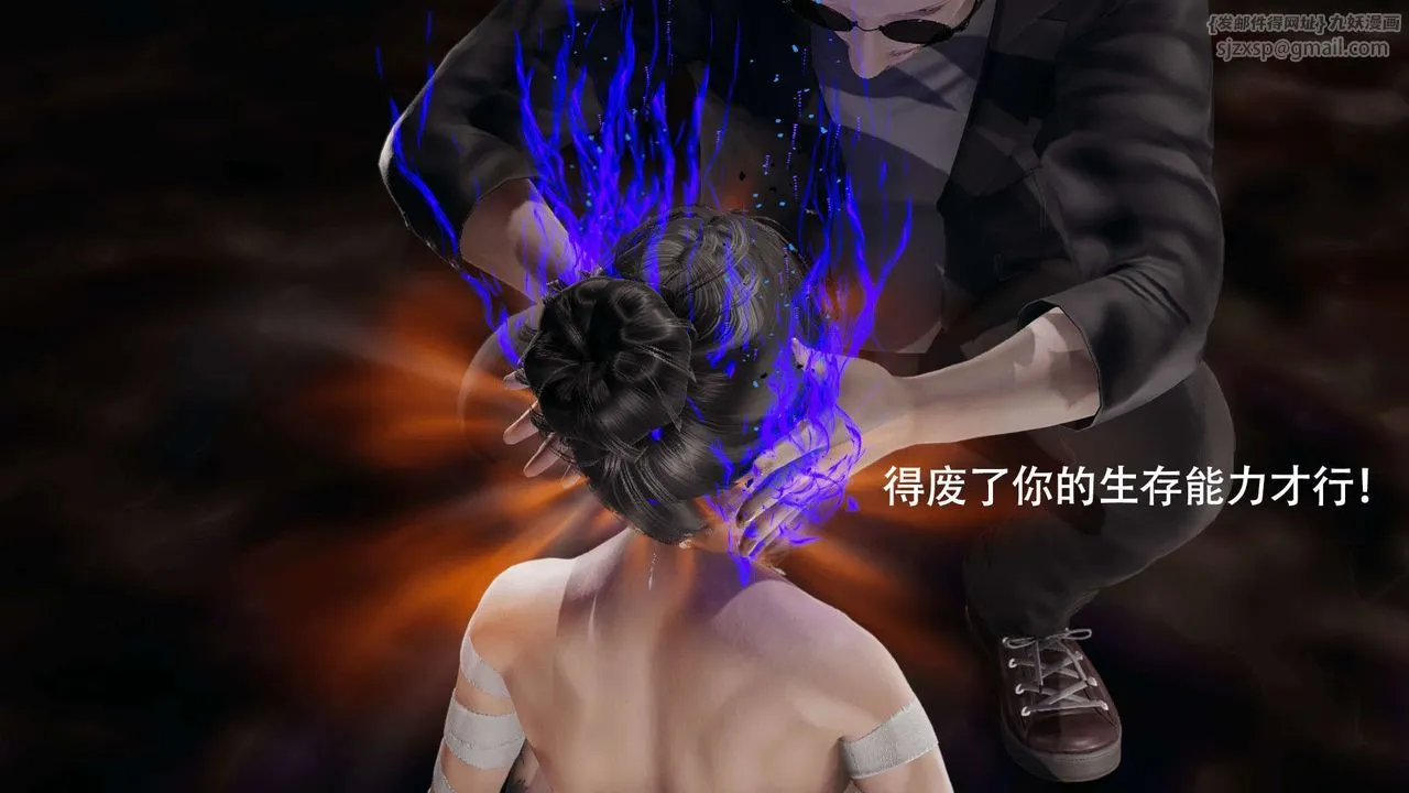 [3D]魔导世界-第06話 - 图片 158