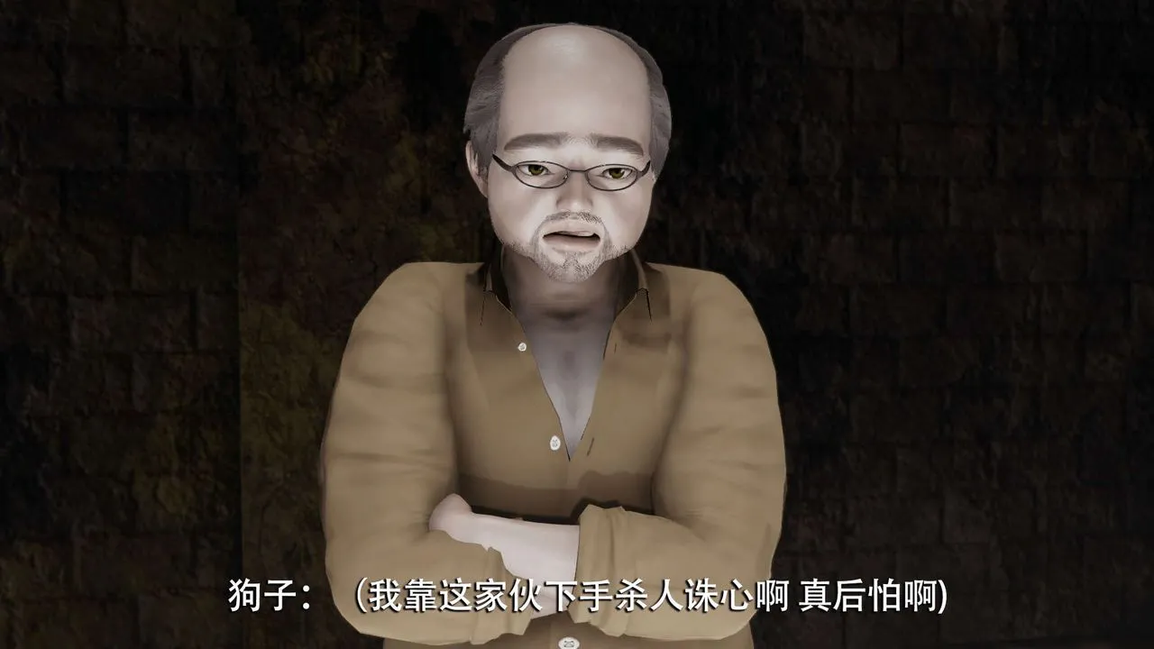 [3D]魔导世界-第06話 - 图片 160