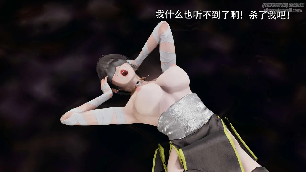 [3D]魔导世界-第06話 - 图片 162
