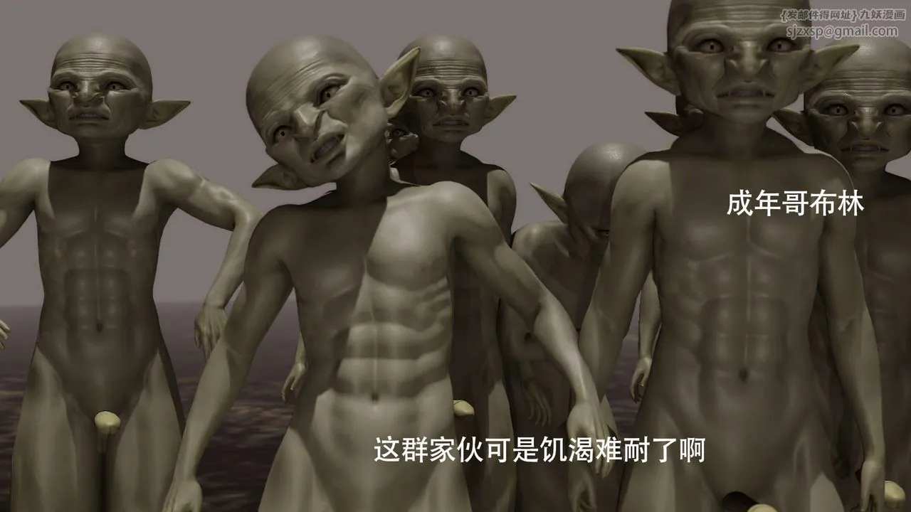 [3D]魔导世界-第06話 - 图片 164
